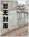 新婚事后想跑路?却被娇妻拿捏了